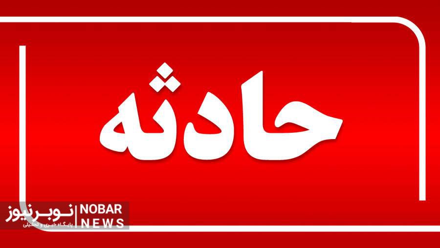 فوت دلخراش دختر بچه ۲ ساله در ورزقان