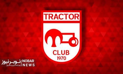 درخواست باشگاه تراکتور مبنی بر تعویق بازی با سپاهان