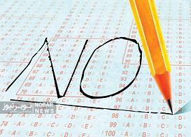 جزئیات آغاز ثبت نام پذیرش در رشته های بدون کنکور