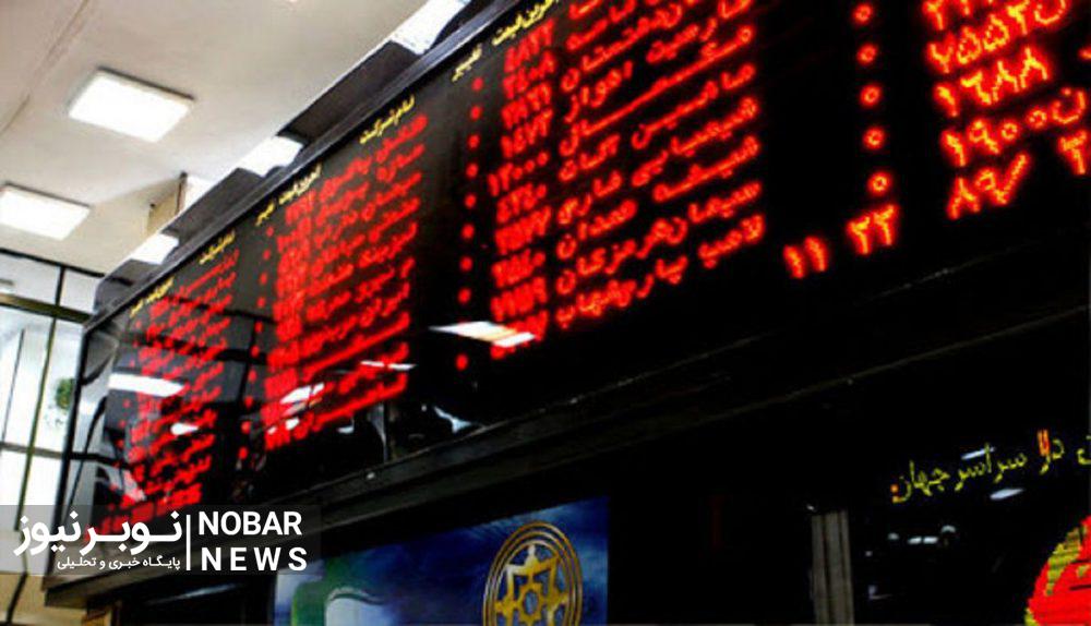 عبور شاخص بورس ایران از سقف دو میلیون واحد