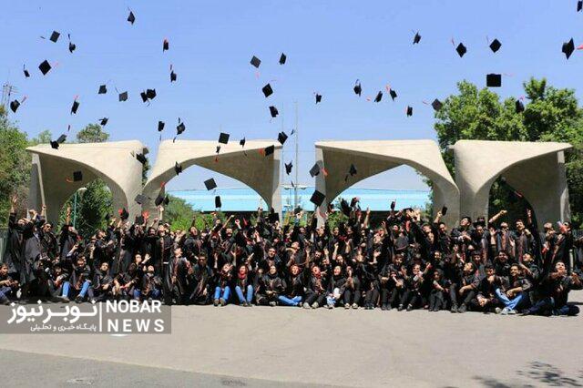 حداقل و حداکثر افزایش شهریه دانشگاه های سراسری اعلام شد