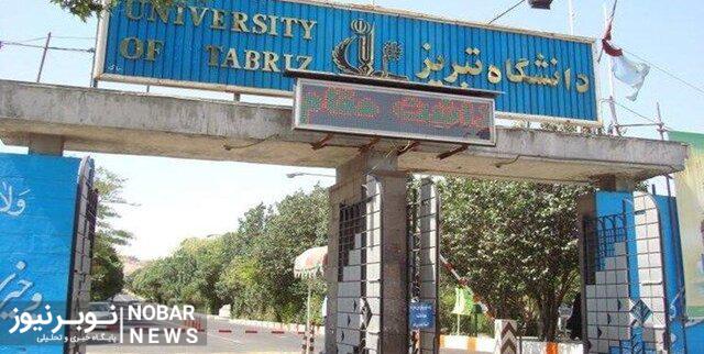 کسب عناوین برتر توسط دانشگاه تبریز در جشنواره حرکت