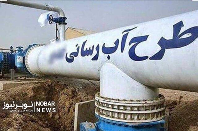 اجرای ۶ پروژه آبرسانی به مناطق عشایری هوراند