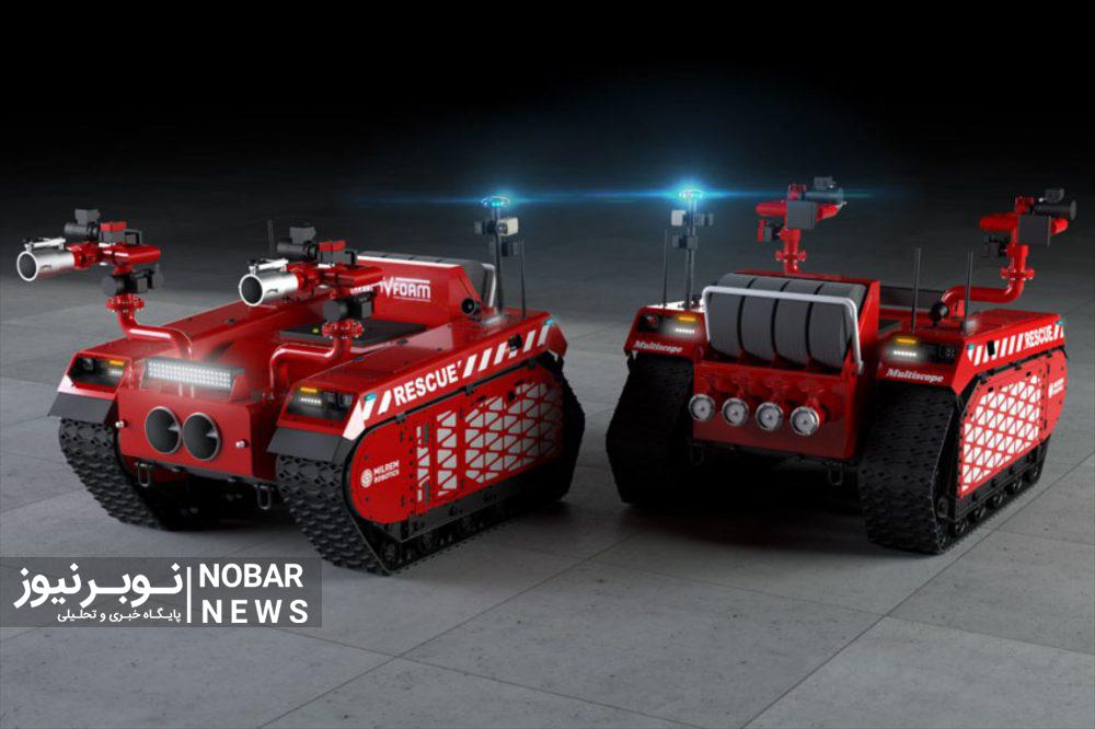 ربات آتشنشان طراحی و تولید میشود