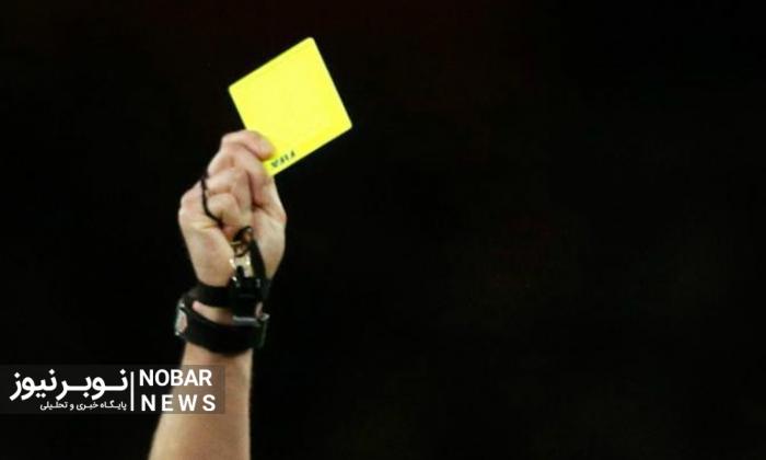 همرنگ داور شهرآورد تبریز