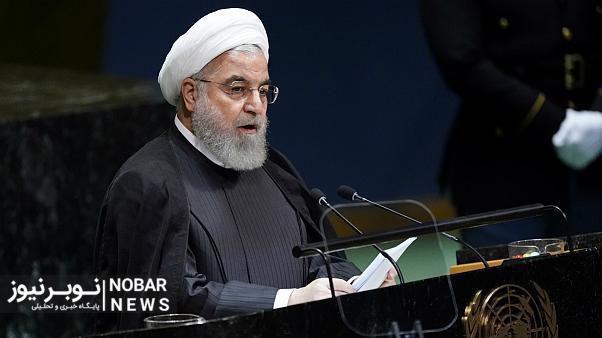 روحانی: دیگر زمان زورگویی نیست/تحریم باشیم مذاکره نمیکنیم