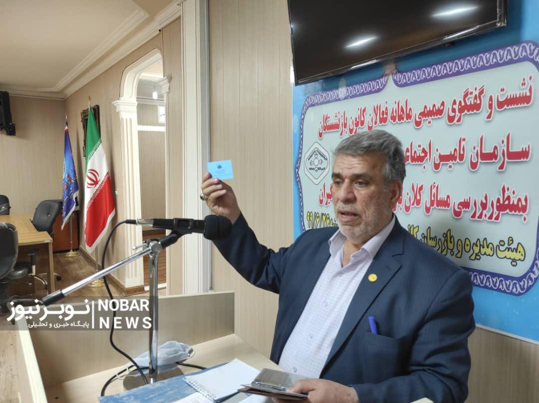 بازنشستگان از دولتمردان، ناراضیاند/در مقابل تبعیض، سکوت نمیکنیم