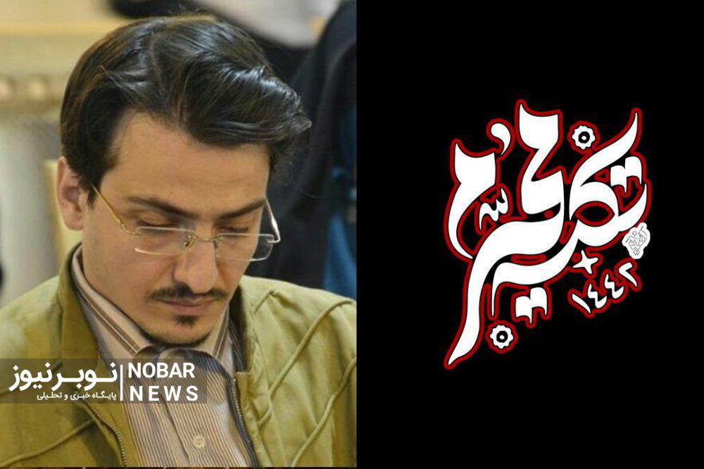 ضرورت توجه به رویکرد خلاقانه در ترویج اندیشه دینی و شیعی