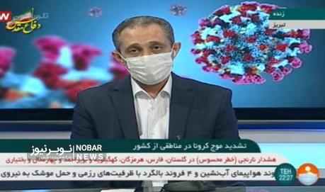 تجمعات اخیر، عامل اصلی افزایش آمار کرونا/بیتوجهی مردم به پروتکلهای بهداشتی