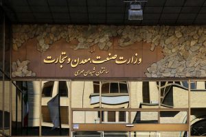 وزارت صمت در انتظار مدیری از جنس تدبیر و تجربه