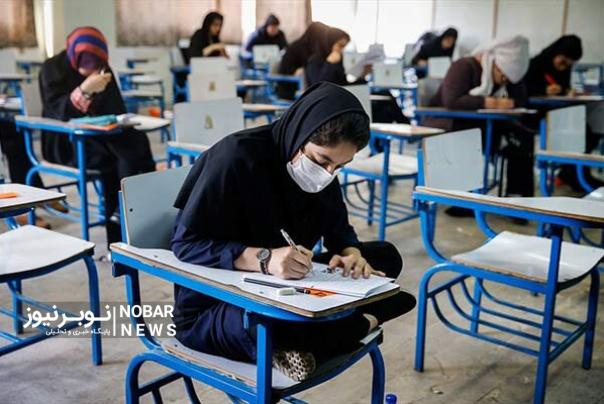 داوطلبان کنکور دکتری ۱۴۰۰ بخوانند