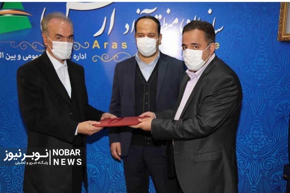 انتصاب صالح هوشیار به عنوان مدیر پشتیبانی منطقه آزاد ارس