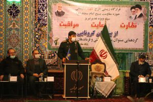 افتتاح قرارگاه زیستی شهید سلیمانی در تبریز