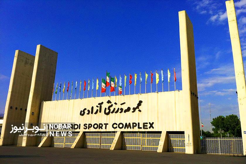 آب پاکی AFC روی دستان فدراسیون فوتبال ایران