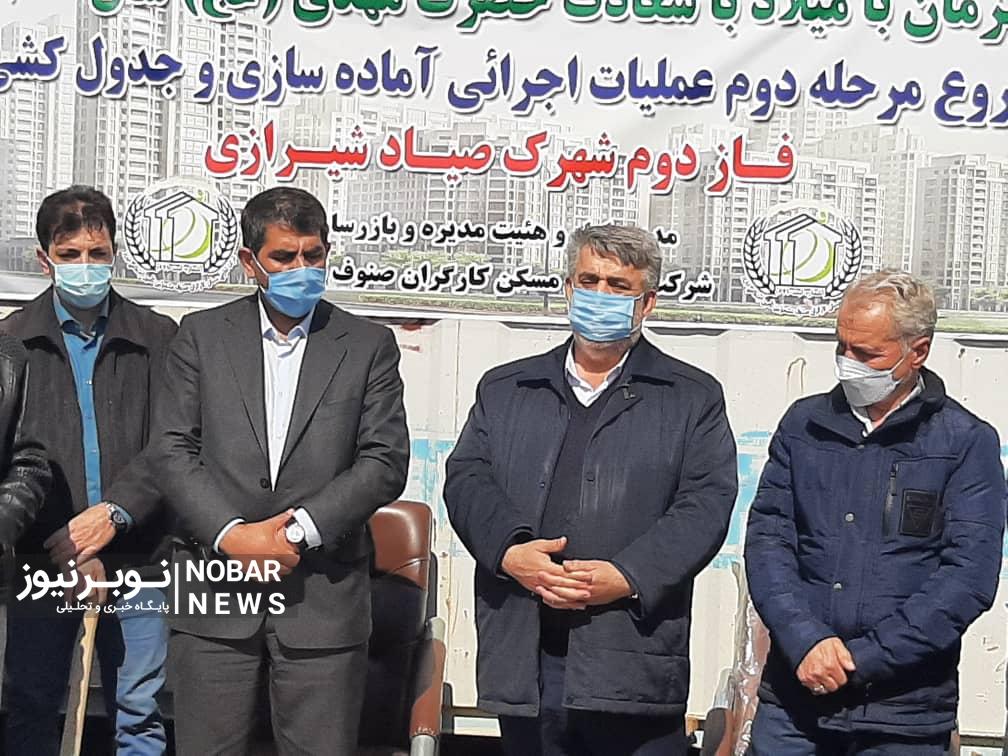 تسریع در عملیات اجرایی شهرک شهید صیاد شیرازی/اعلام آمادگی خیرین برای انجام اقدامات زیرساختی
