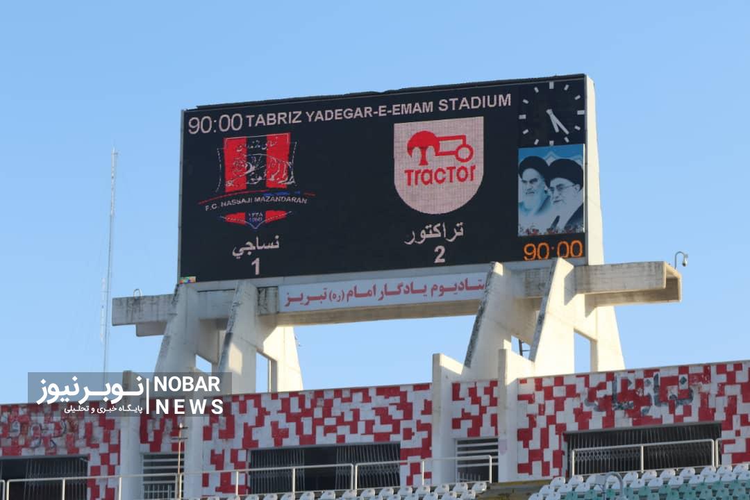 کار دشوار تراکتور برای قهرمانی