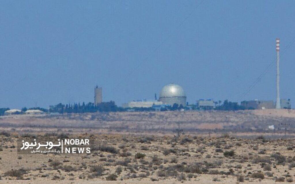 حمله موشکی به نزدیکی تاسیسات اتمی دیمونا