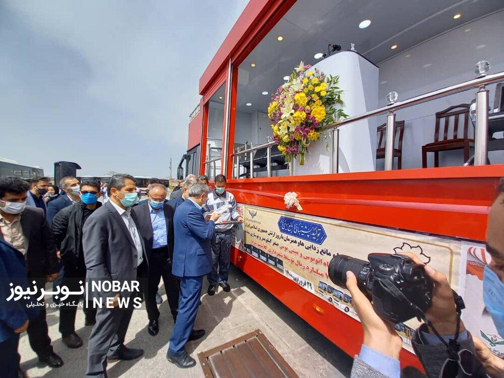 جایگاه اتوبوسی سیار ویژه برگزاری مراسم به بهره برداری رسید