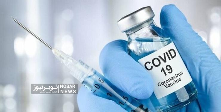 واکسنِ رایگان نیامده پولی شد!