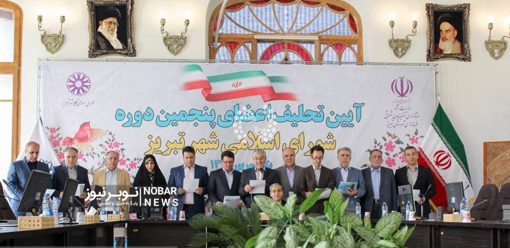 تایید صلاحت ۴ عضو شورای شهر / کدام اعضای شورا رد صلاحیت شدند؟