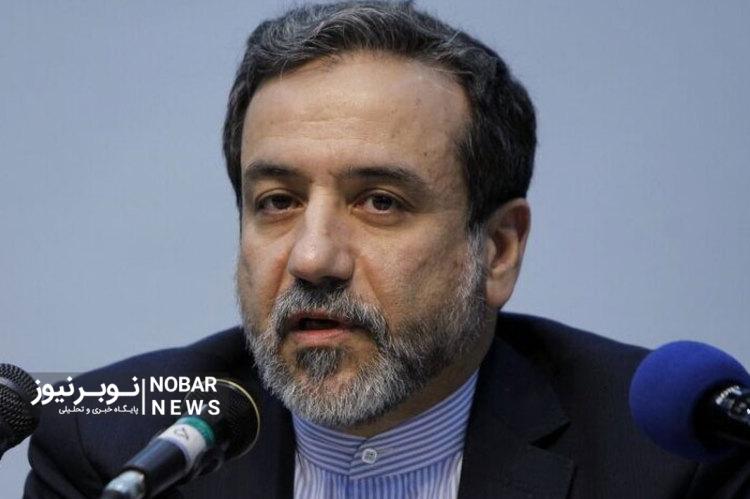 تفاهم جدیدی در حال شکل گرفتن است