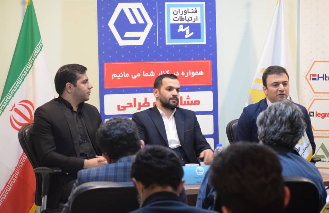 نشست خبری مالک و مدیرعامل باشگاه رهسو