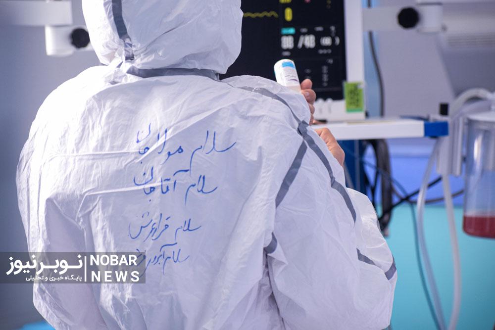وضعیت بیمارستان‌های تبریز در موج چهارم کرونا