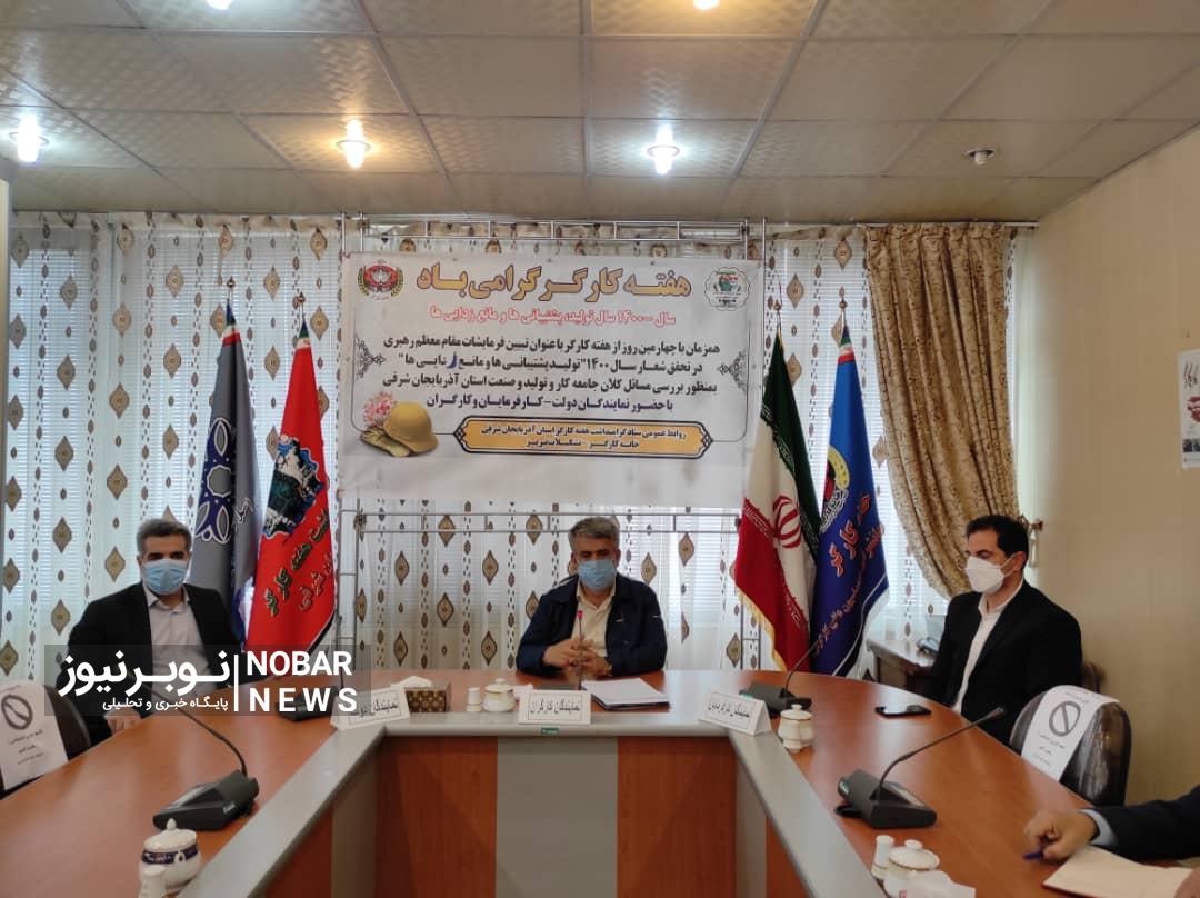 یک ستاد استانی برای تحقق شعار سال تشکیل شود