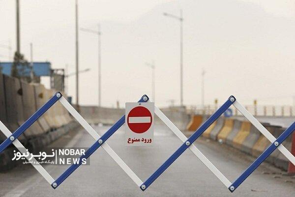 ممنوعیت سفرهای عید فطر ابلاغ شد