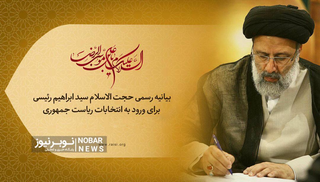 وضع موجود با ارزشهای انقلاب سازگار نیست