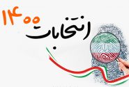 رد صلاحیت‌های گسترده در تبریز، تهدیدی برای مشارکت حداکثری مردم