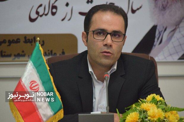 بهره برداری مرکز فرماندهی آسیبهای اجتماعی سهند تا پایان دولت تدبیر و امید