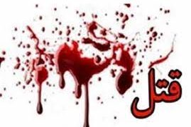 قتل ۲ برادر توسط برادر کوچک خانواده در تبریز