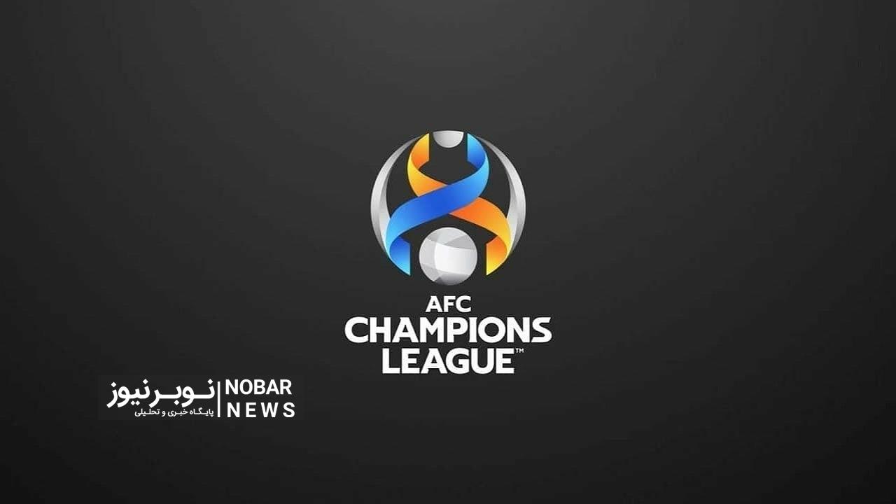 سهمیه 3+1 ایران در لیگ قهرمانان آسیا