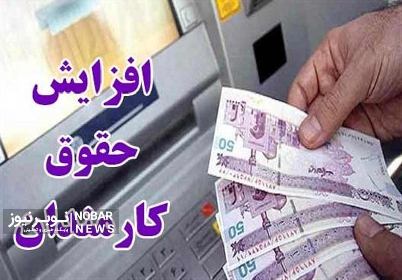افزایش پی در پی حقوقها در آخرین ماه فعالیت دولت دوازدهم + جدول