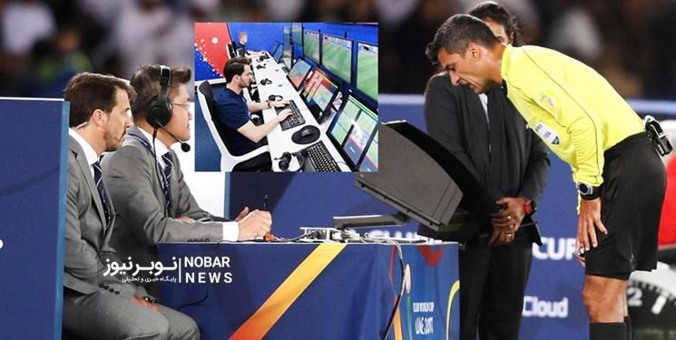 VAR قسطی به ایران می آید؟