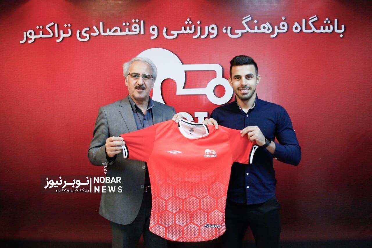 شاهین ثاقبی به تراکتور برگشت