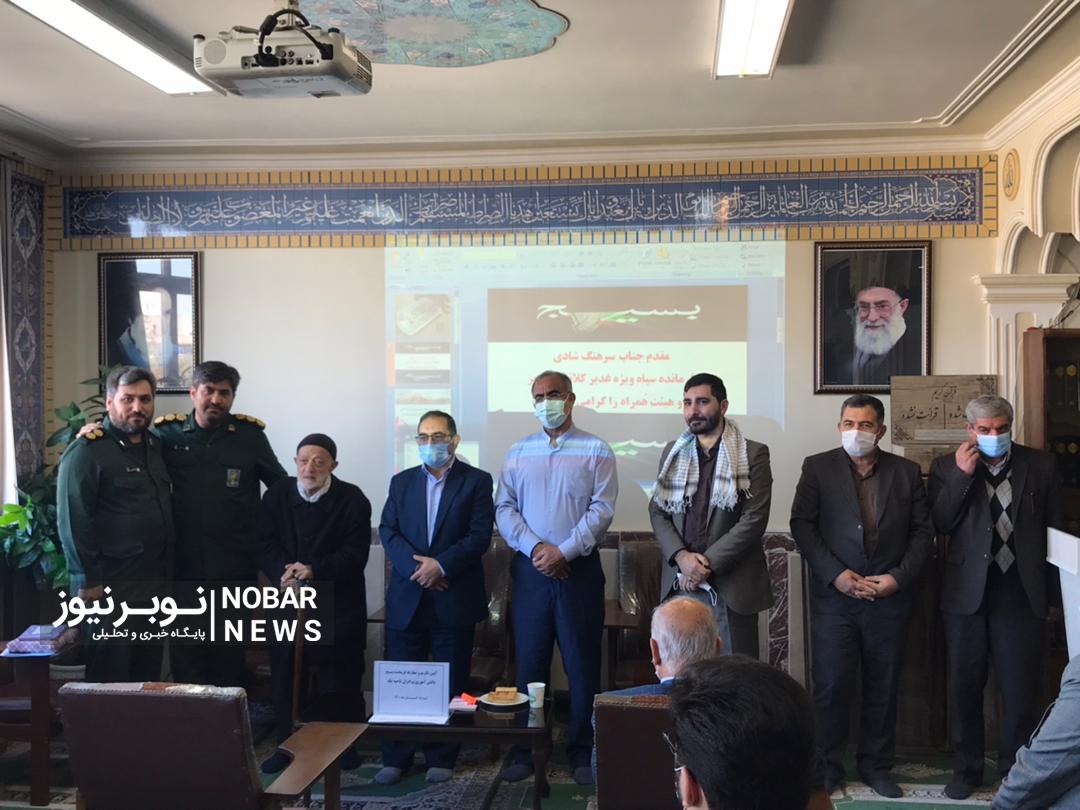 محمد میلادی، فرمانده حوزه بسیج دانش آموزی شهید مطهری شد