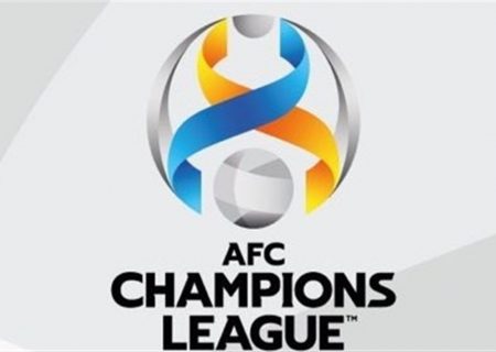 تکلیف تیم های لیگ قهرمانان آسیا مشخص شد