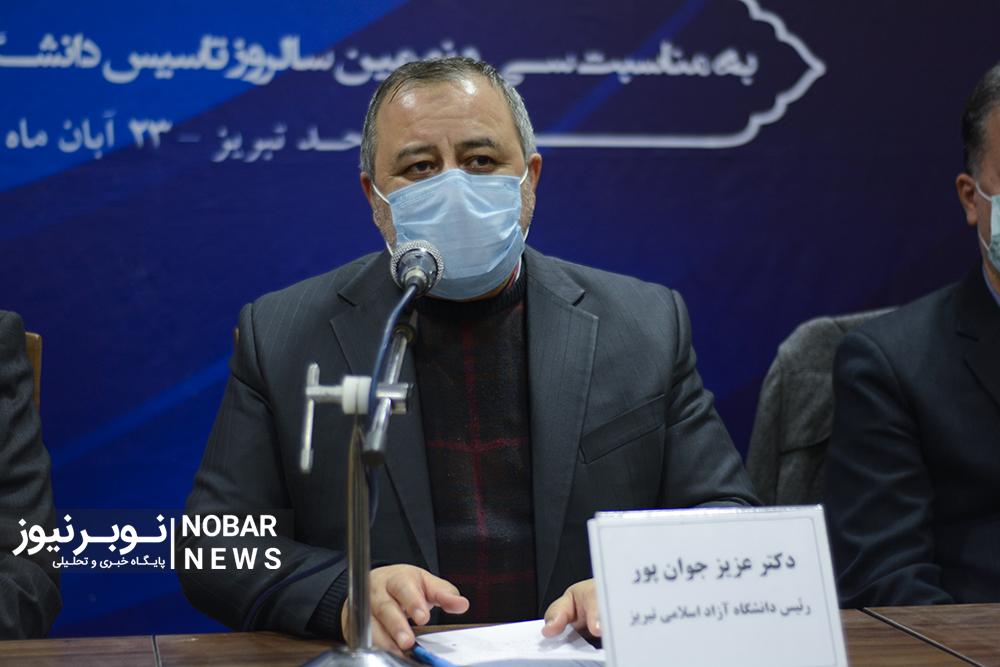 دانشگاه آزاد را به موثرترین دانشگاه تبدیل میکنیم