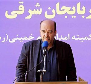 کلامی، معاون اقتصادی استاندار شد