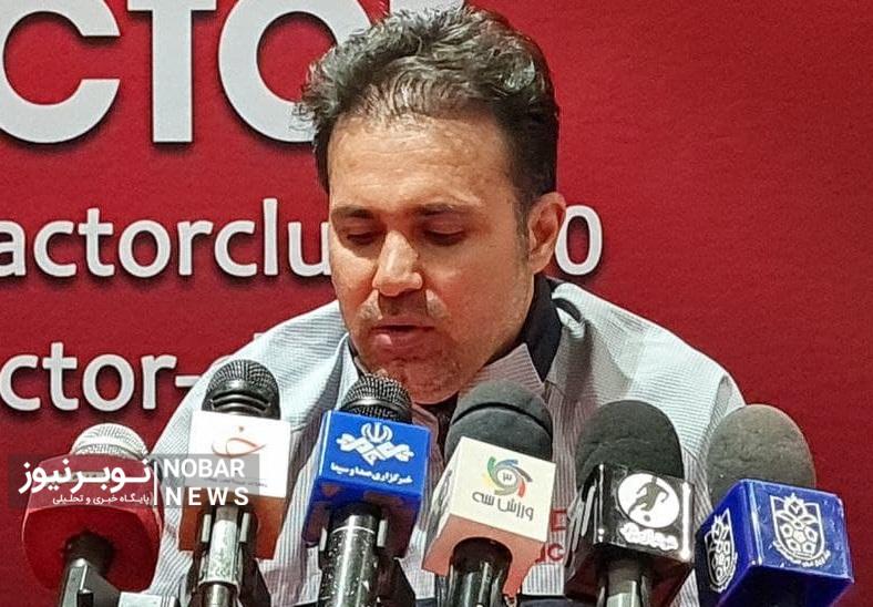 به آینده تیم امیدوار هستم