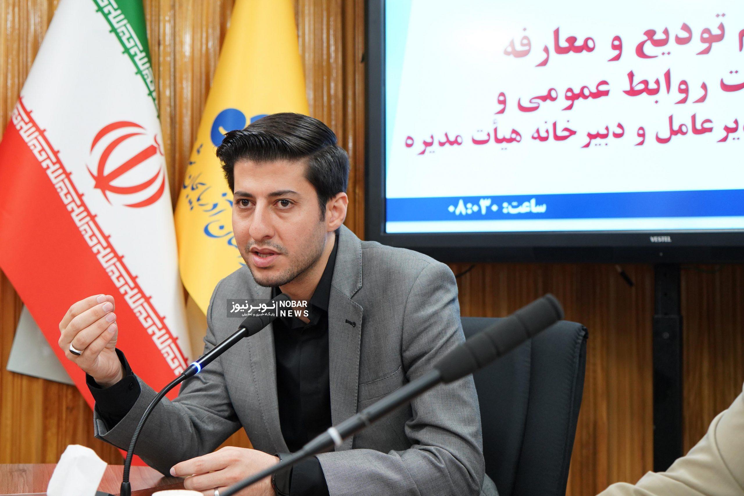 رضازاده، سرپرست روابط عمومی شرکت گاز شد