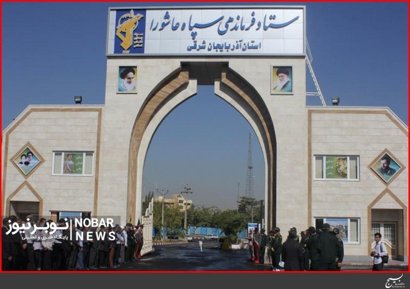 بیانیه مجمع بسیج سپاه عاشورا در خصوص رویدادهای اخیر در برخی از شهر های کشور