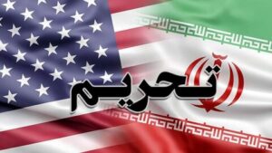 رویترز: سپاه پاسداران انقلاب اسلامی ایران، تحریم نمی شود