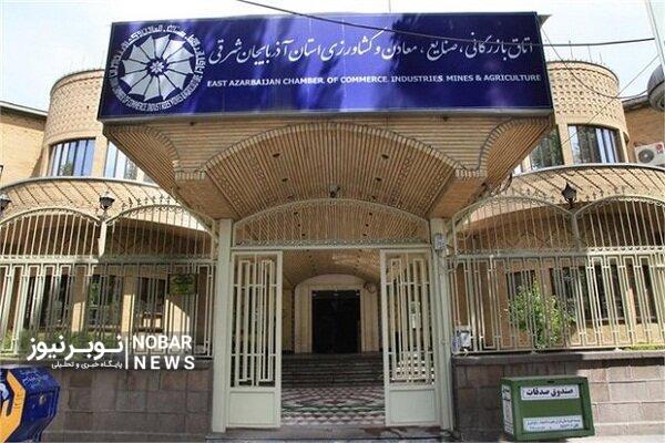 دسته گل اتاق بازرگانی تبریز/ارسال دعوتنامه به اعضای متوفی جهت حضور در جلسه!