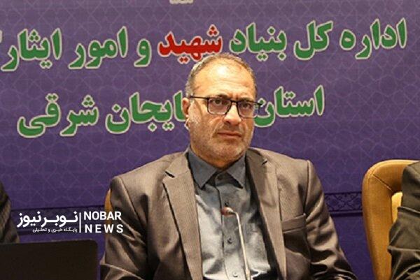 مدیران در احصا و رفع مشکلات خانواده شهدا تلاش کنند