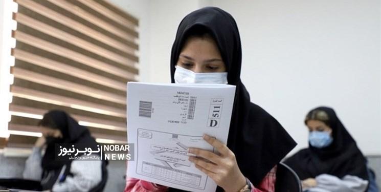 زمان اعلام نتایج اولیه کنکور مشخص شد