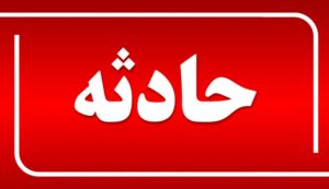 تصادف زنجیرهای در اتوبان کسایی تبریز ۷ مصدوم برجای گذاشت