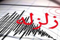 زلزله ۴.۲ ریشتری در مرند